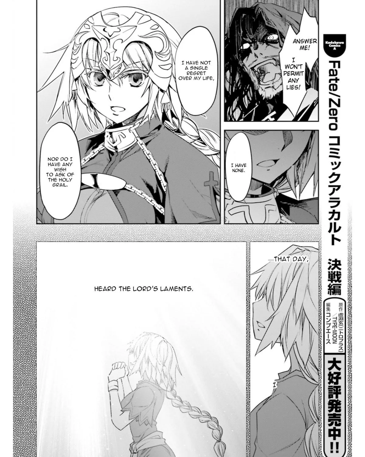 Fate/Apocrypha Chapter 16 page 39 - 