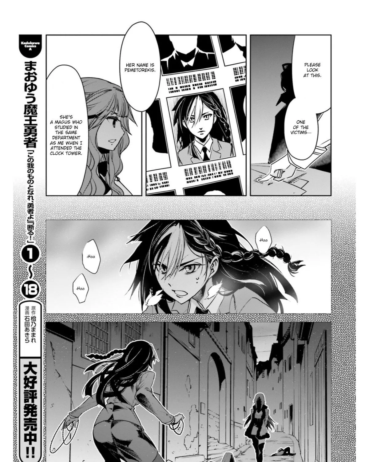 Fate/Apocrypha Chapter 17 page 38 - 