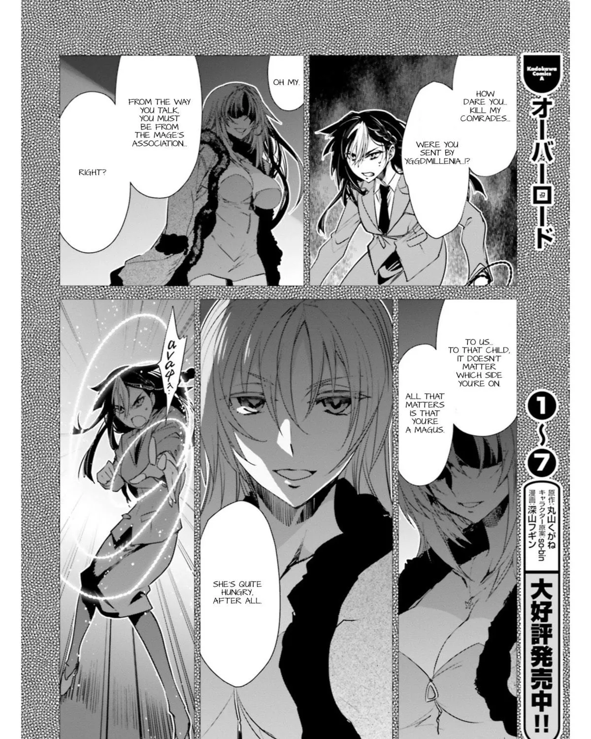 Fate/Apocrypha Chapter 17 page 40 - 