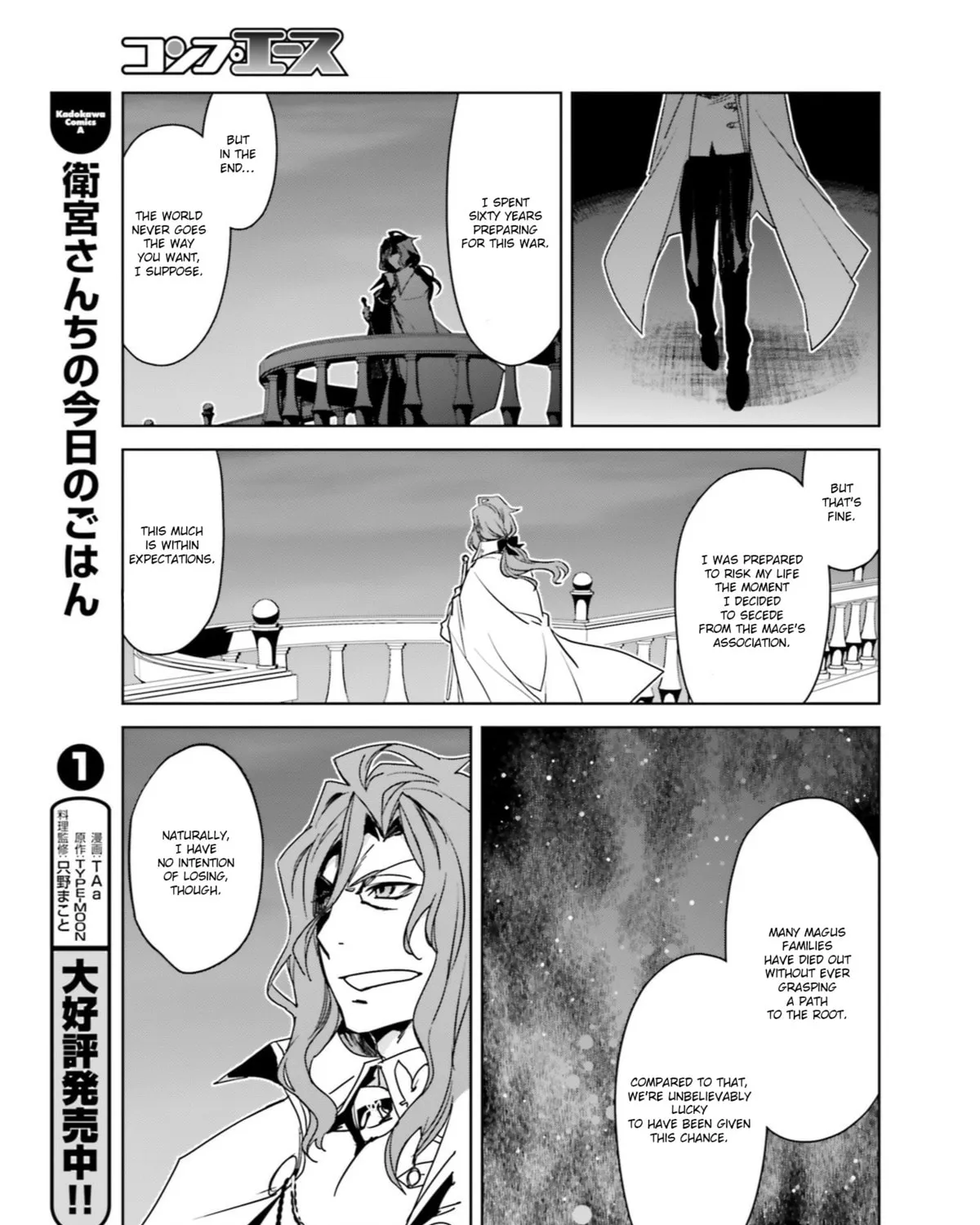 Fate/Apocrypha Chapter 17 page 54 - 