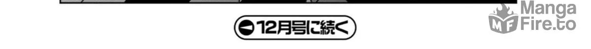 Fate/Apocrypha Chapter 17 page 65 - 