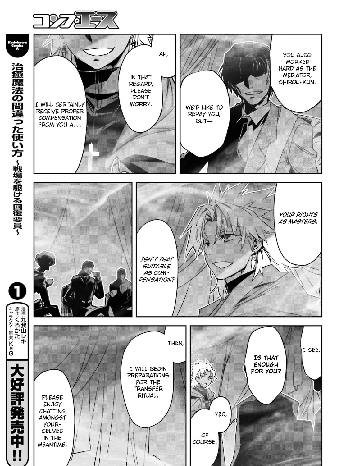 Fate/Apocrypha Chapter 18 page 33 - 