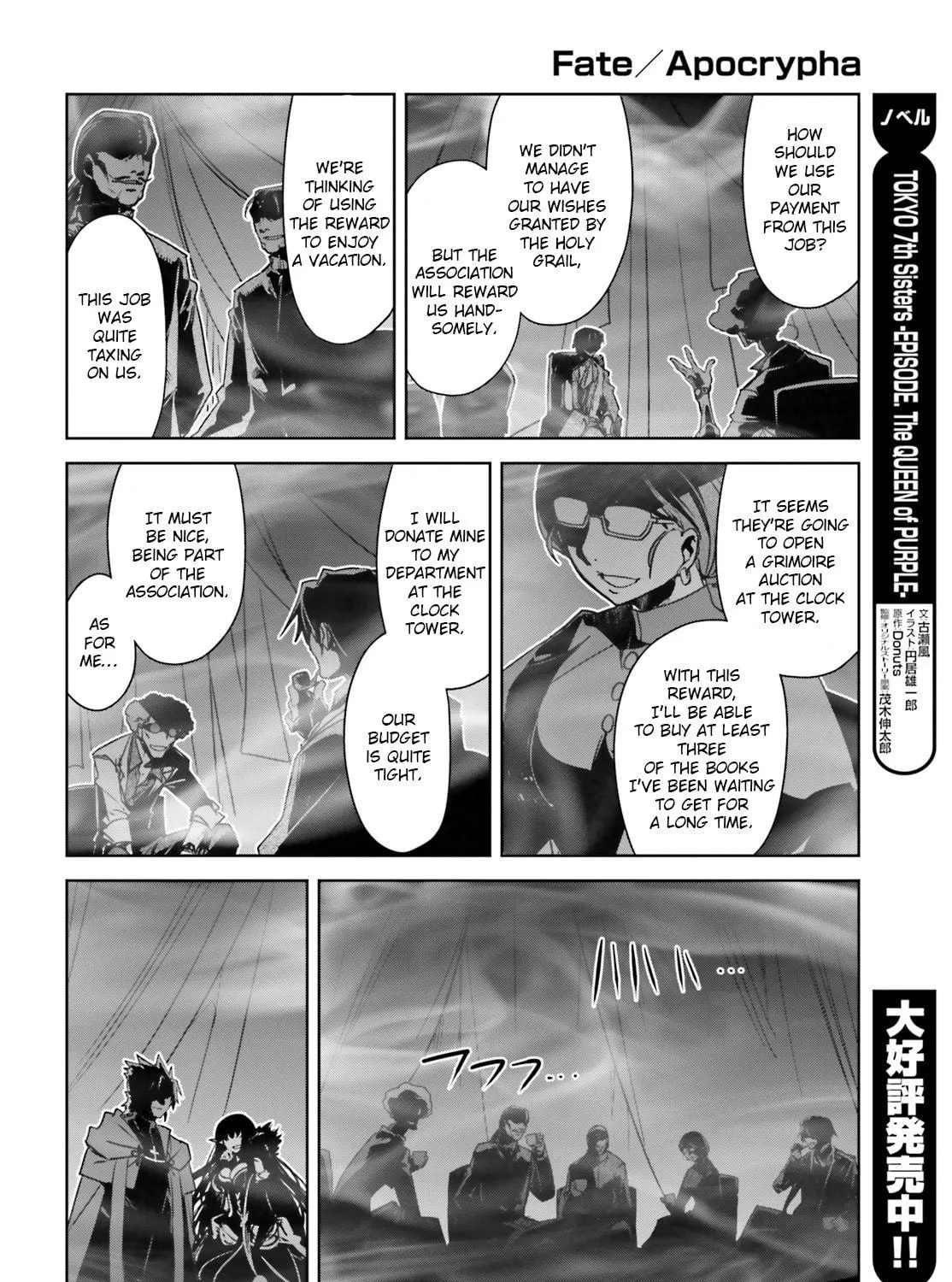 Fate/Apocrypha Chapter 18 page 35 - 