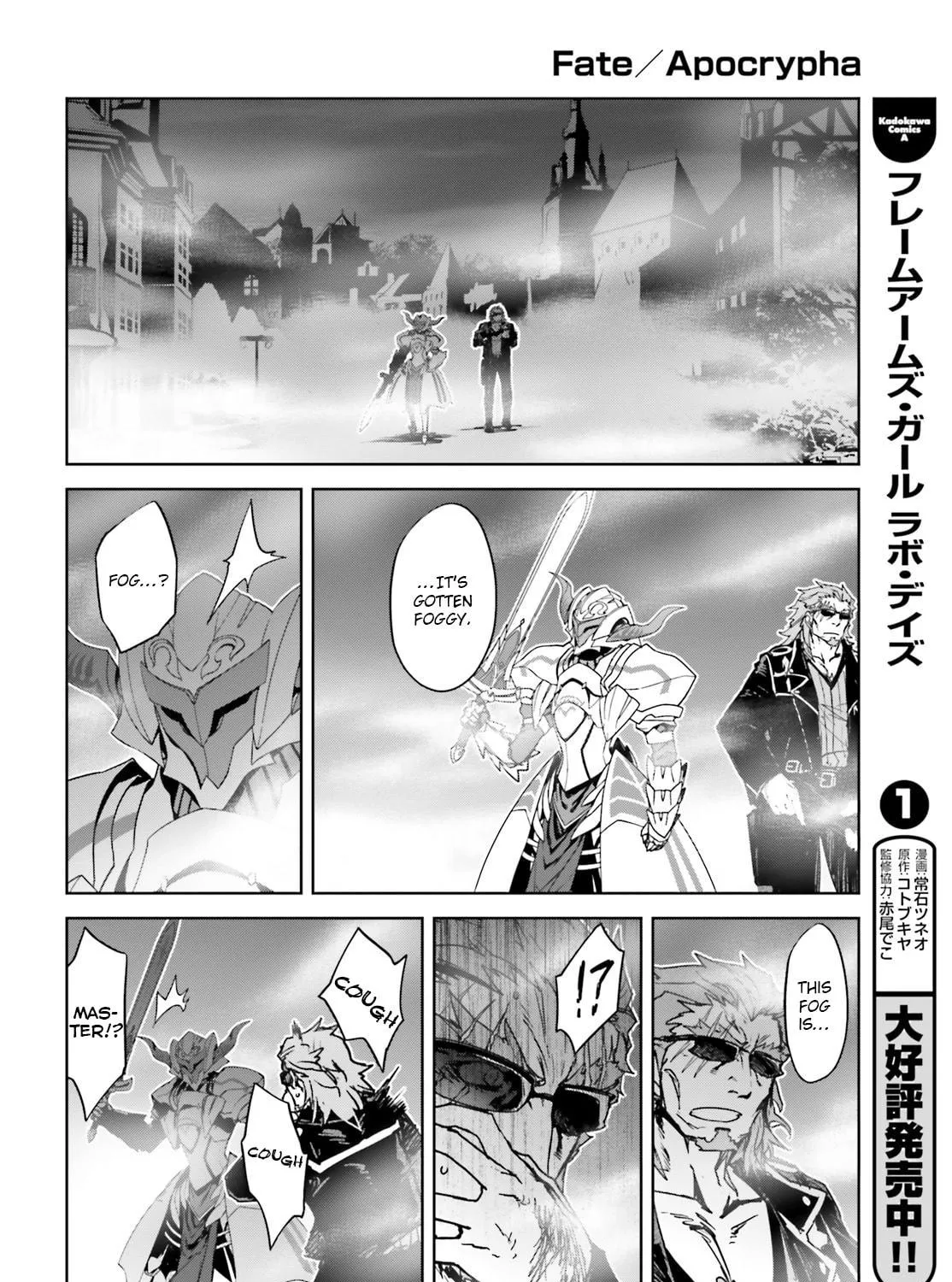 Fate/Apocrypha Chapter 18 page 47 - 