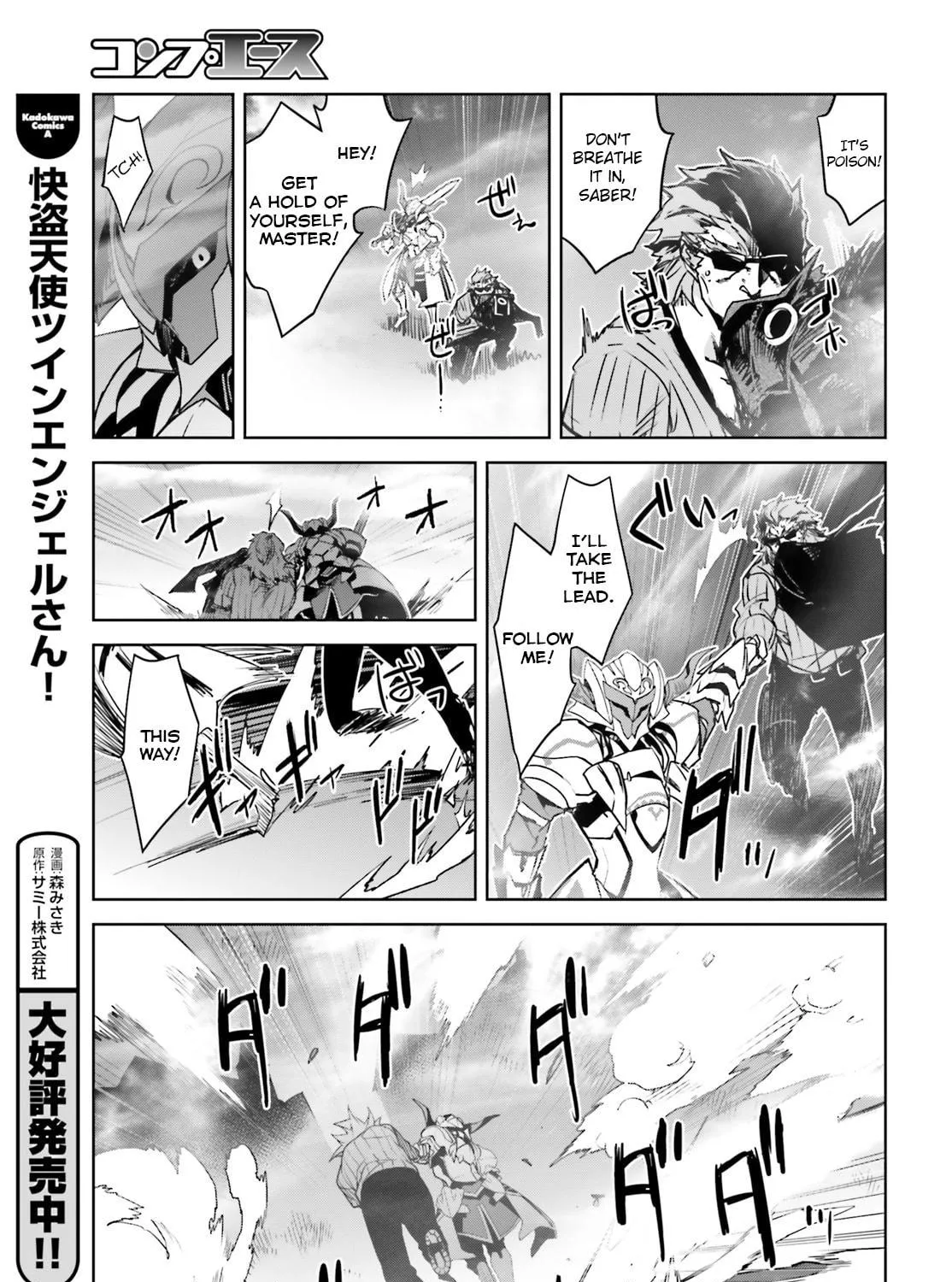 Fate/Apocrypha Chapter 18 page 49 - 