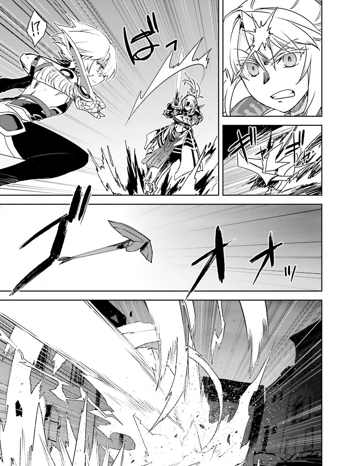 Fate/Apocrypha Chapter 18 page 73 - 