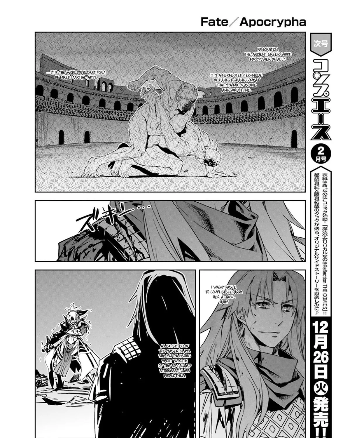 Fate/Apocrypha Chapter 19 page 25 - 