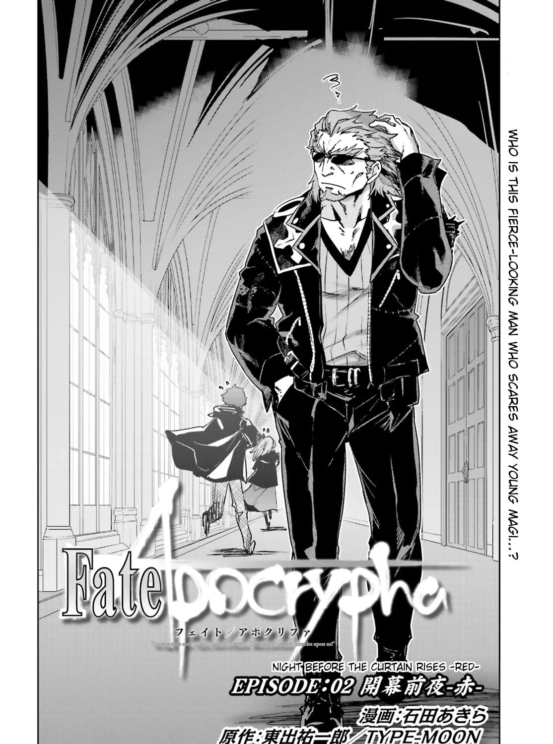 Fate/Apocrypha Chapter 2 page 3 - 