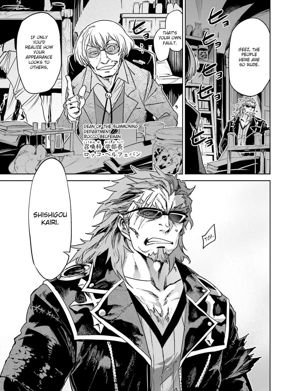 Fate/Apocrypha Chapter 2 page 5 - 