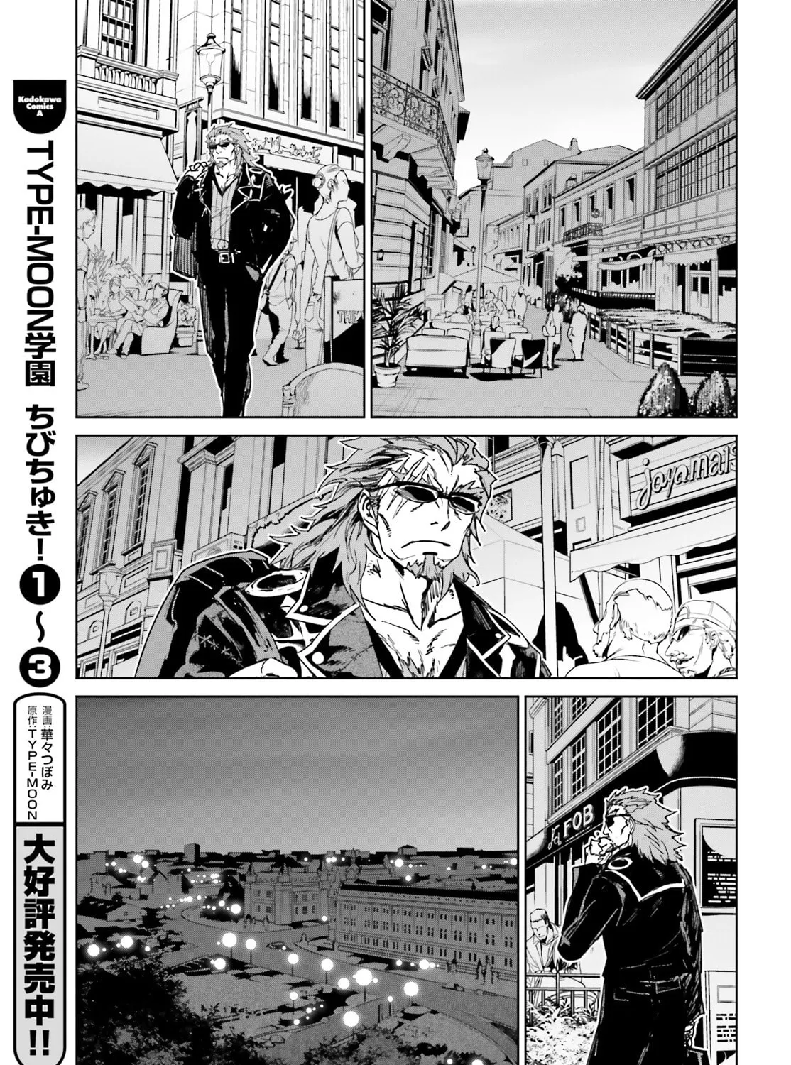 Fate/Apocrypha Chapter 2 page 45 - 