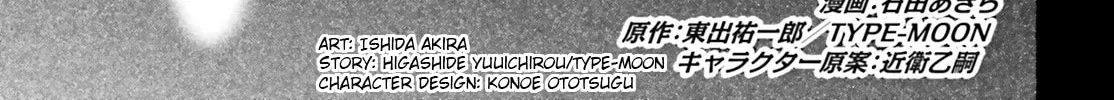 Fate/Apocrypha Chapter 3 page 2 - 