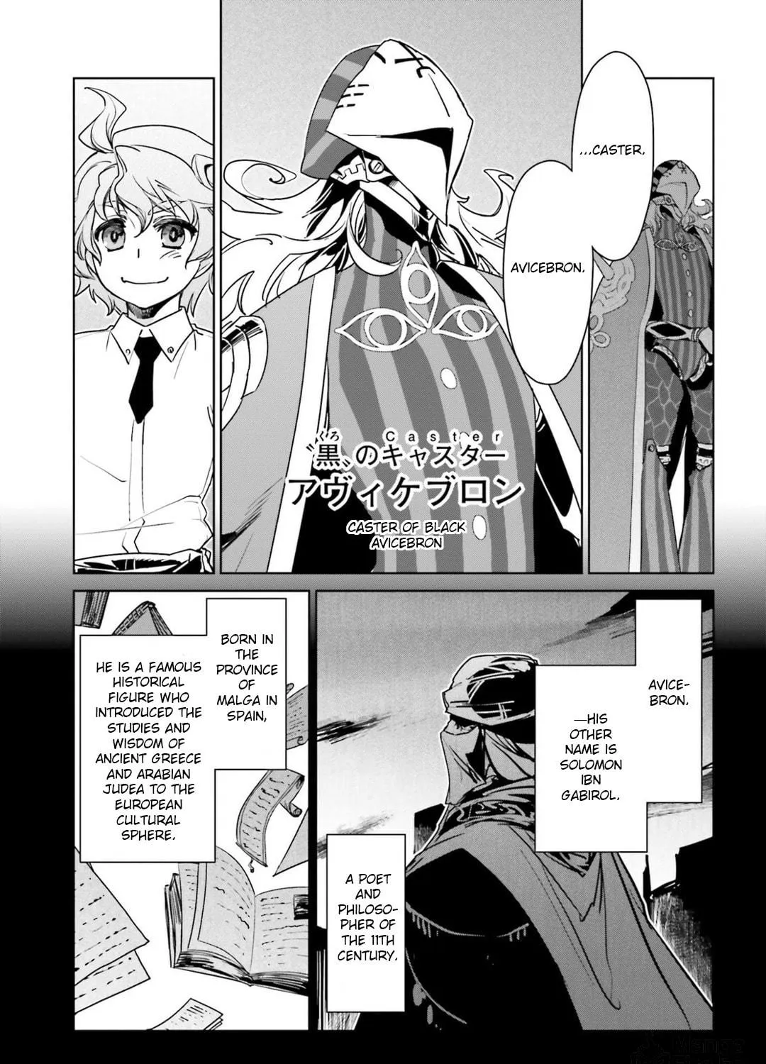 Fate/Apocrypha Chapter 4 page 17 - 