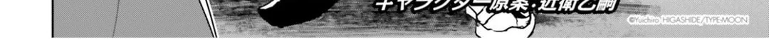 Fate/Apocrypha Chapter 4 page 4 - 