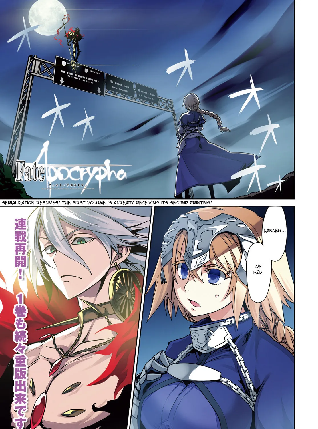 Fate/Apocrypha Chapter 5 page 1 - 
