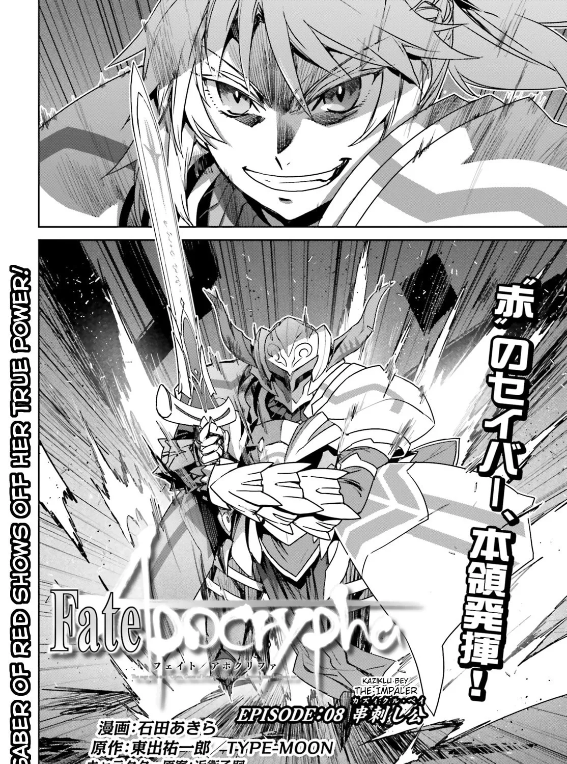 Fate/Apocrypha Chapter 8 page 3 - 
