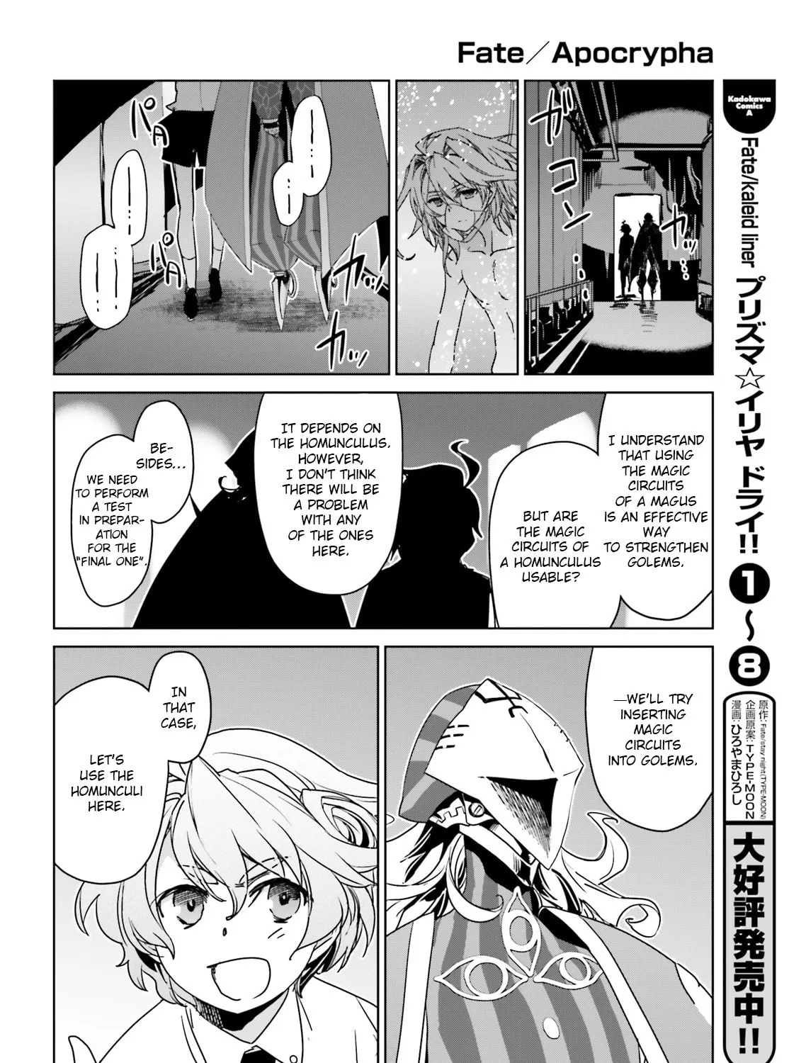 Fate/Apocrypha Chapter 8 page 63 - 