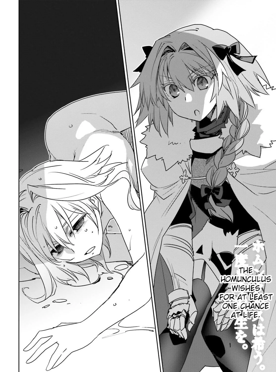 Fate/Apocrypha Chapter 8 page 83 - 