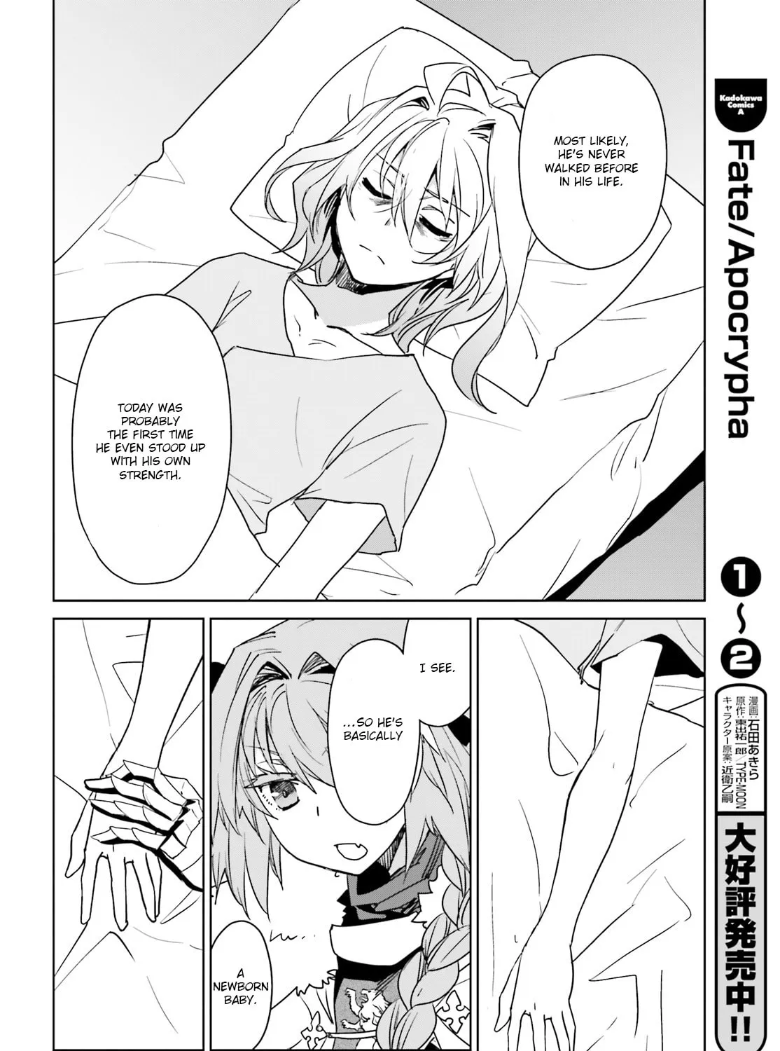 Fate/Apocrypha Chapter 9 page 31 - 