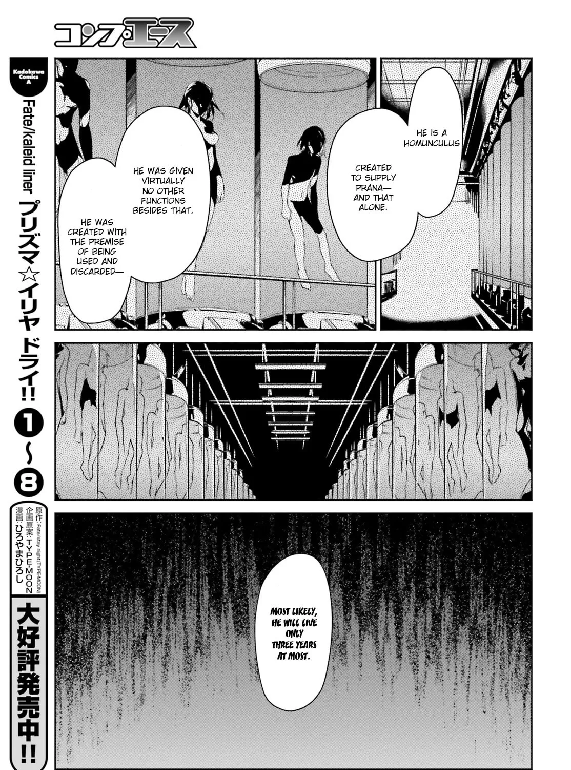 Fate/Apocrypha Chapter 9 page 33 - 