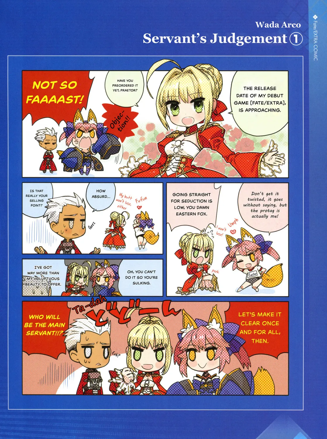 Fate/Extra Visual Fanbook Chapter 2 page 1 - 