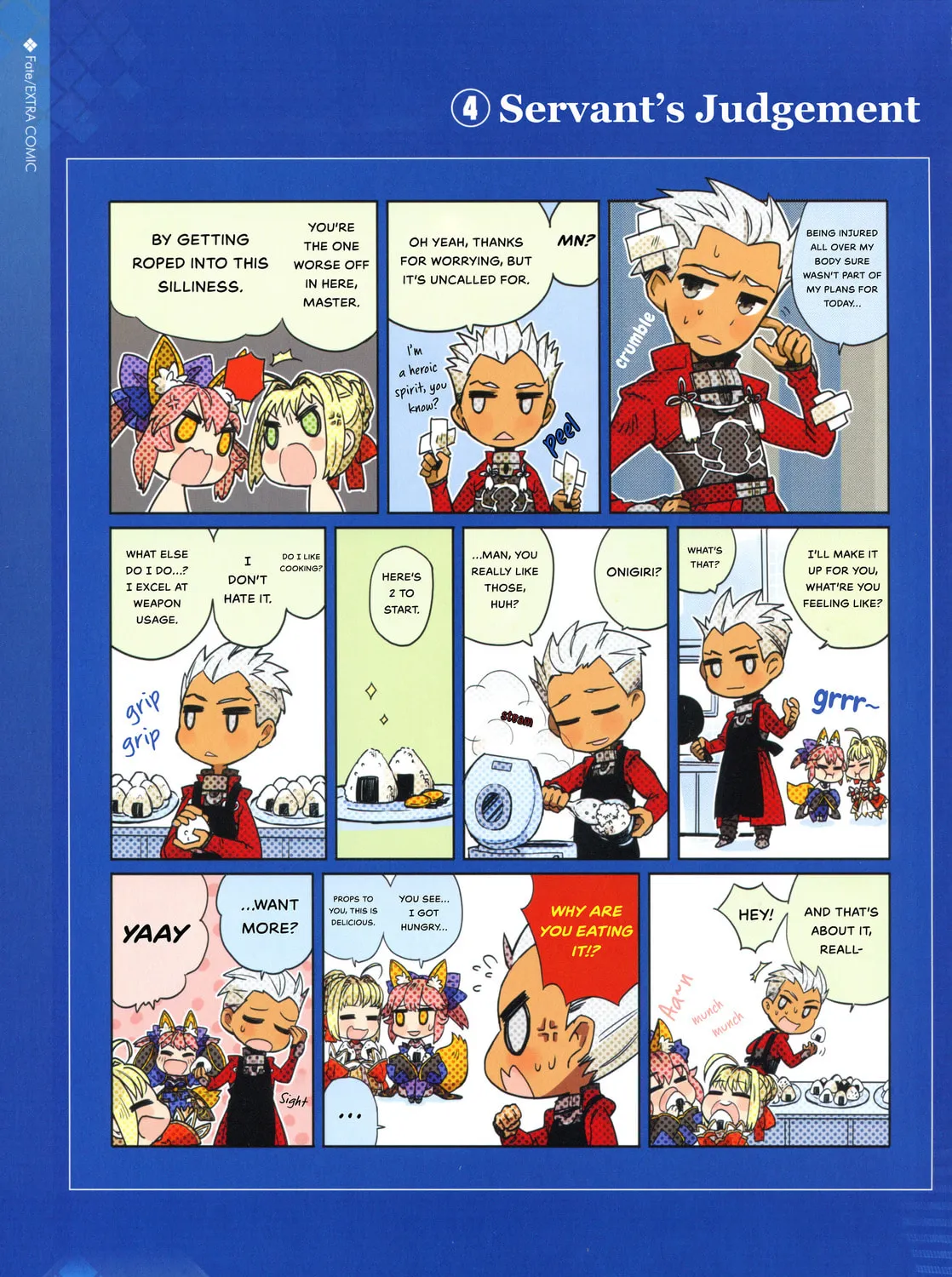 Fate/Extra Visual Fanbook Chapter 2 page 7 - 