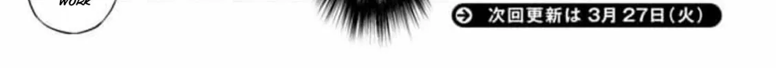 Fate/Ikustella Chapter 2 page 2 - 
