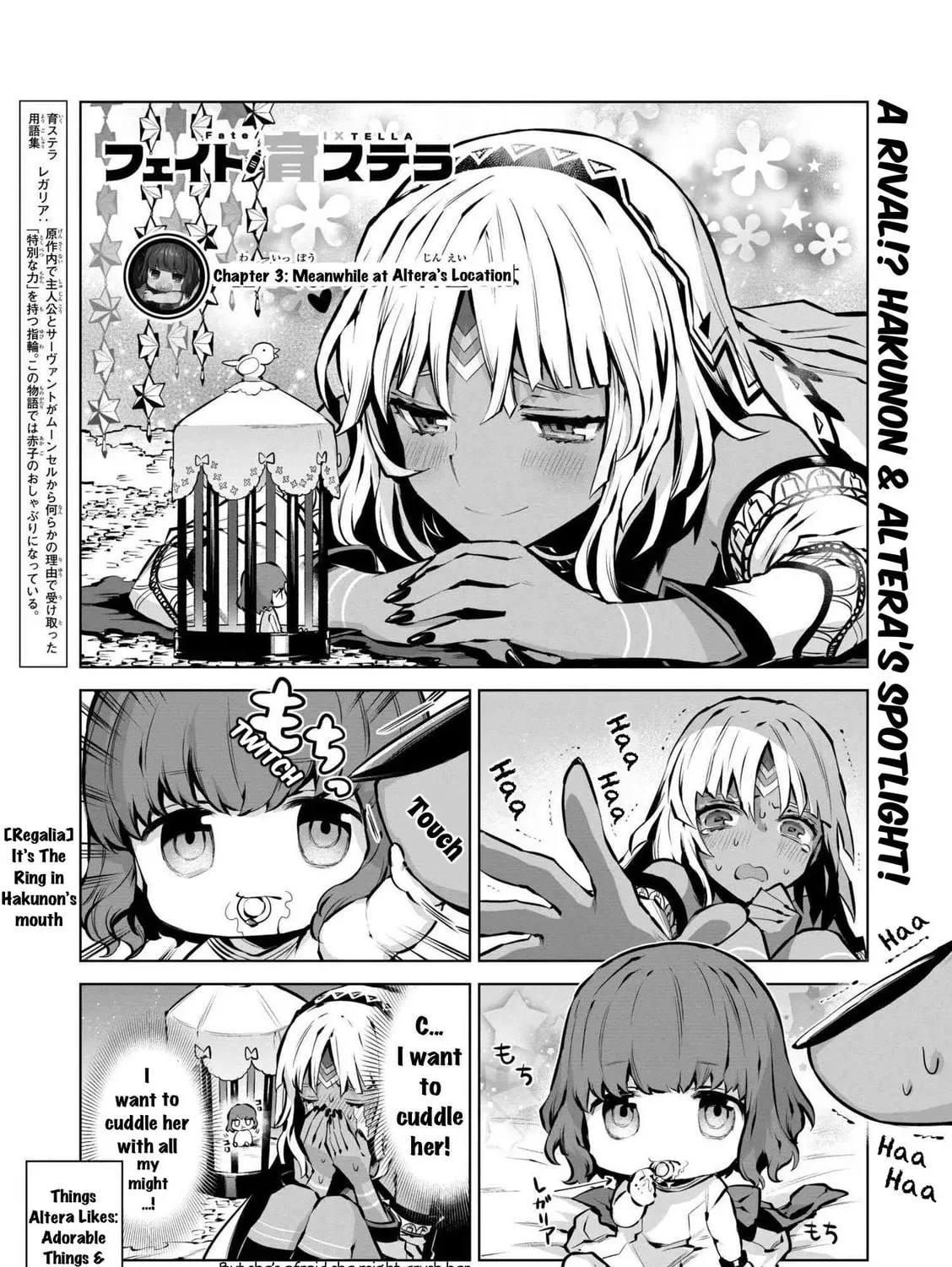Fate/Ikustella Chapter 3 page 1 - 