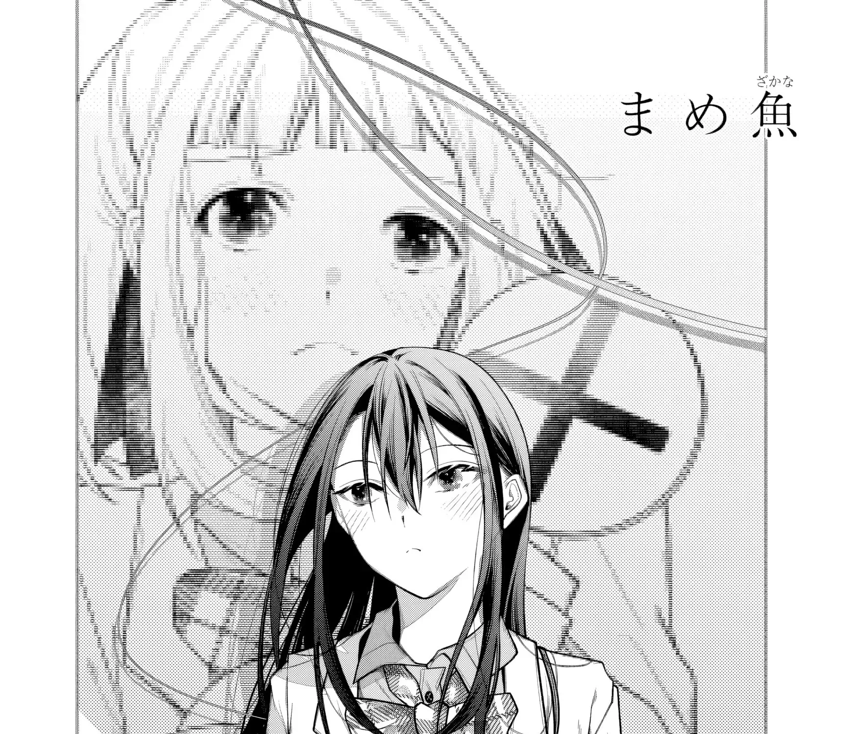 Fate is Useless. Chapter 4 page 1 - 