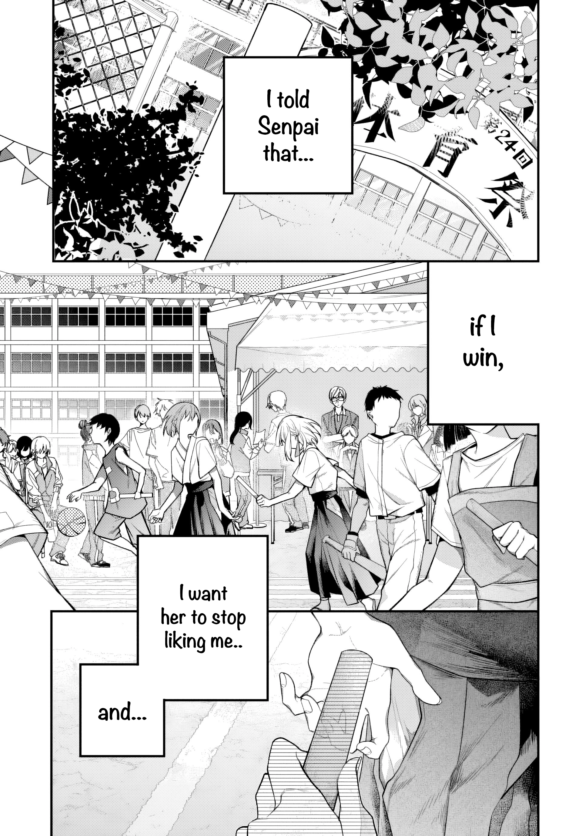 Fate is Useless. Chapter 6 page 1 - 