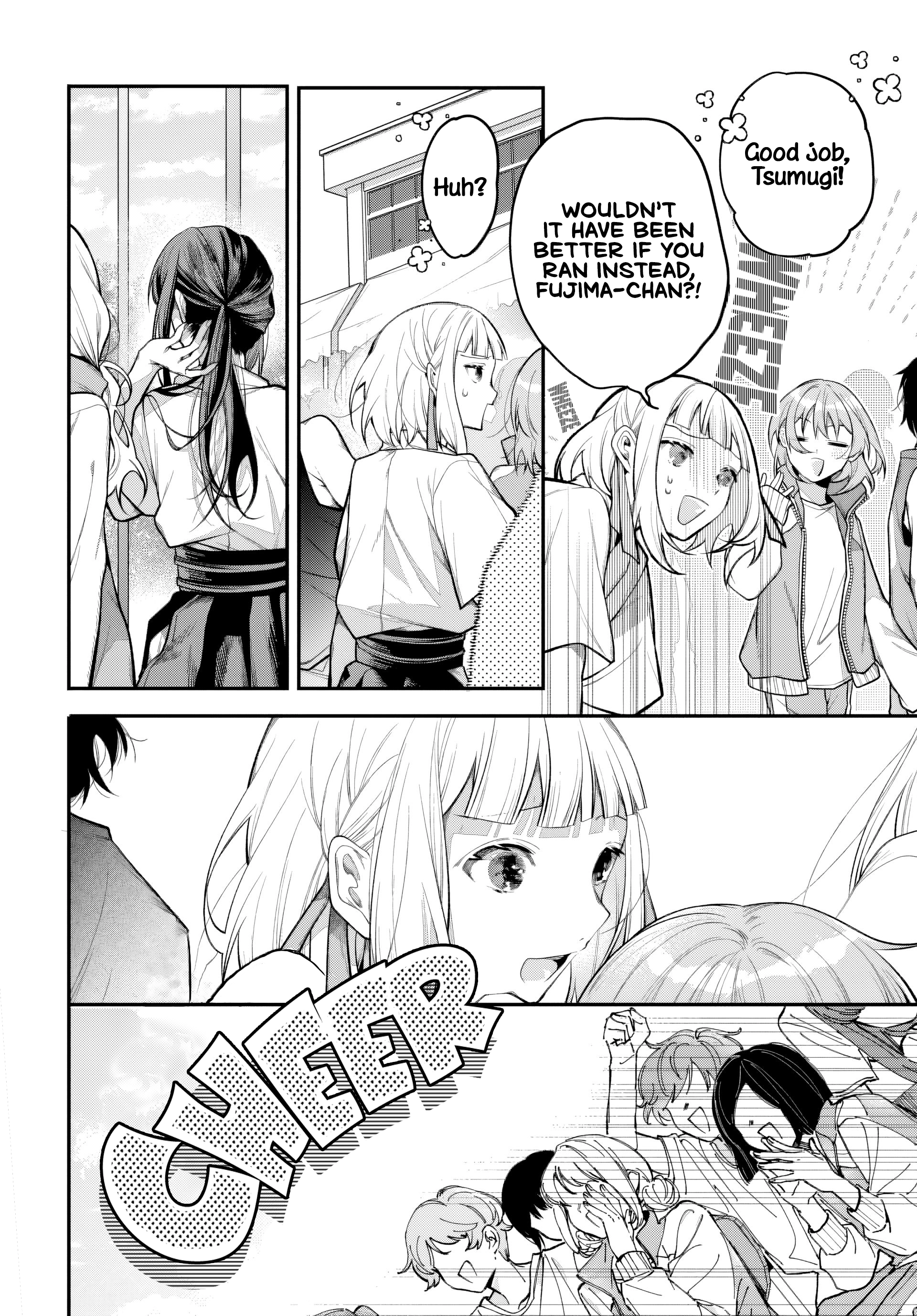 Fate is Useless. Chapter 6 page 2 - 
