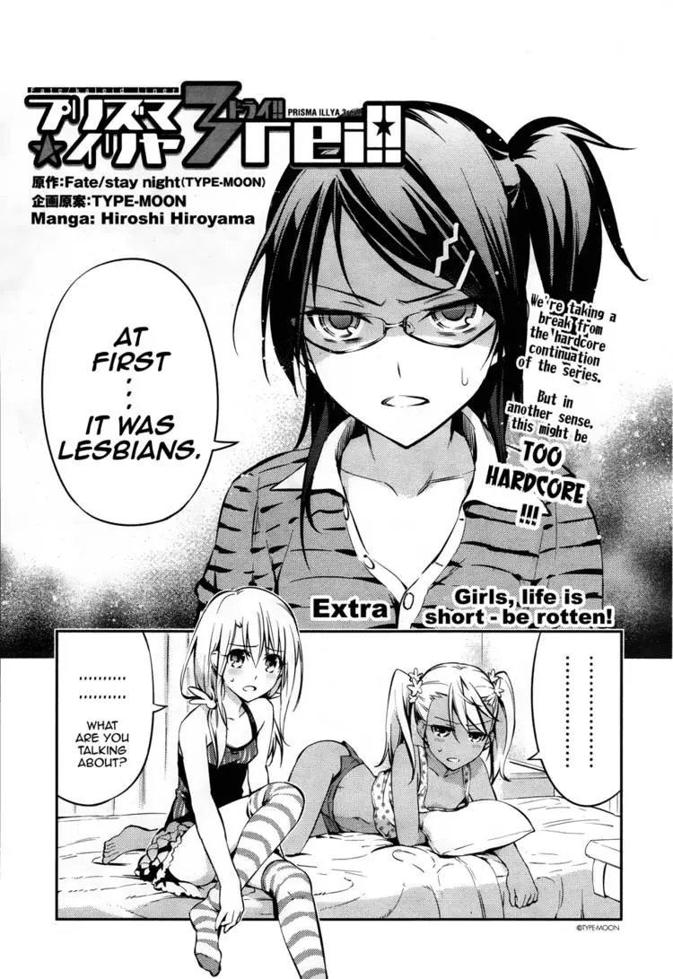 Fate/kaleid Liner Prisma☆Illya 3Rei!! Chapter 1 page 1 - 