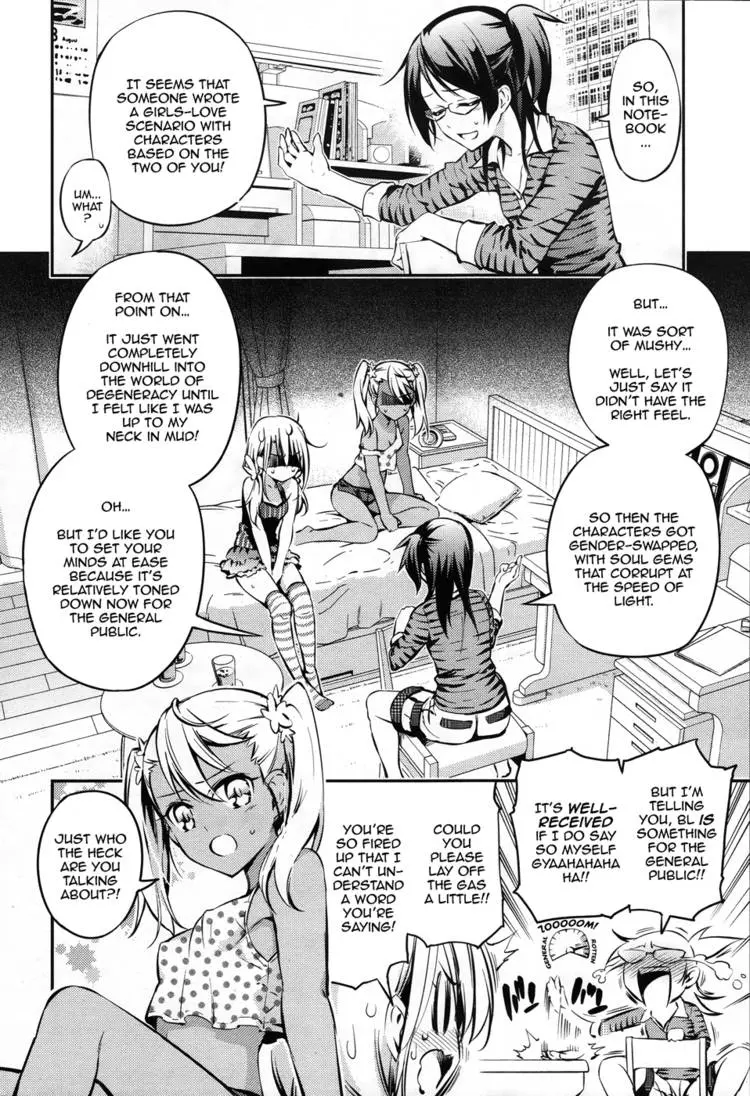 Fate/kaleid Liner Prisma☆Illya 3Rei!! Chapter 1 page 2 - 