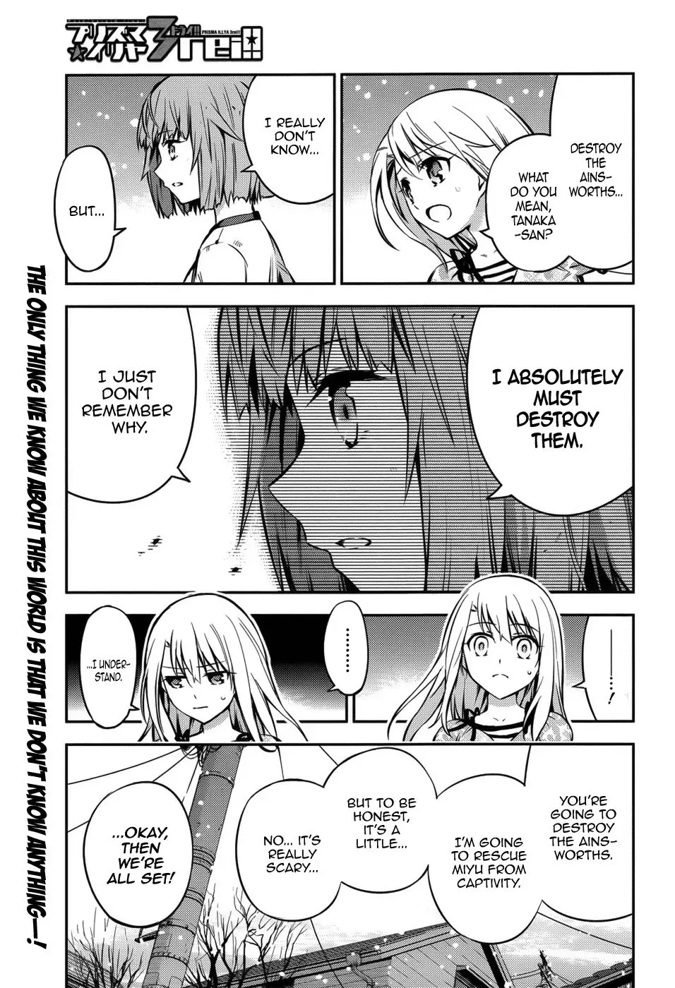 Fate/kaleid Liner Prisma☆Illya 3Rei!! Chapter 2 page 1 - 