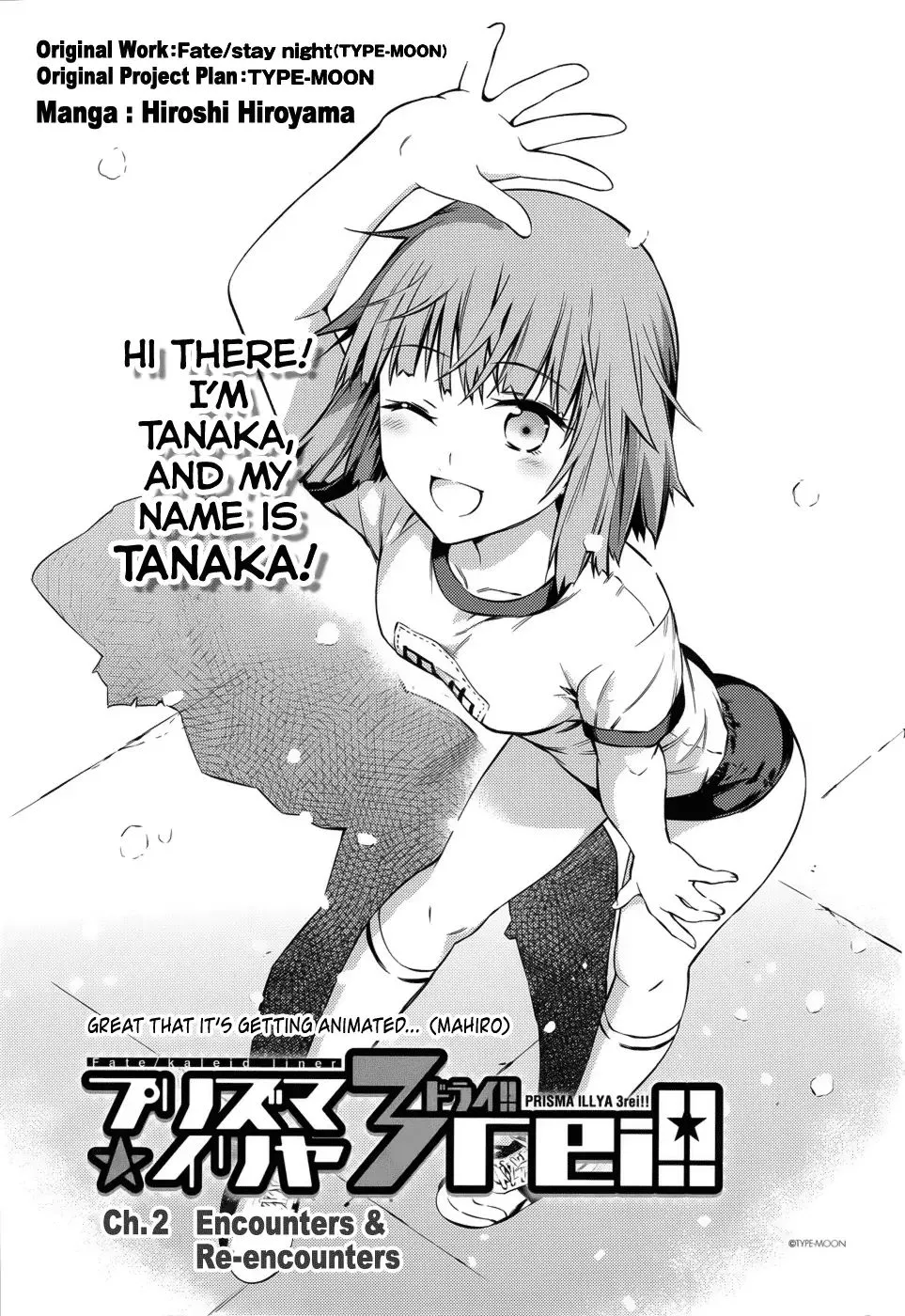 Fate/kaleid Liner Prisma☆Illya 3Rei!! Chapter 2 page 3 - 