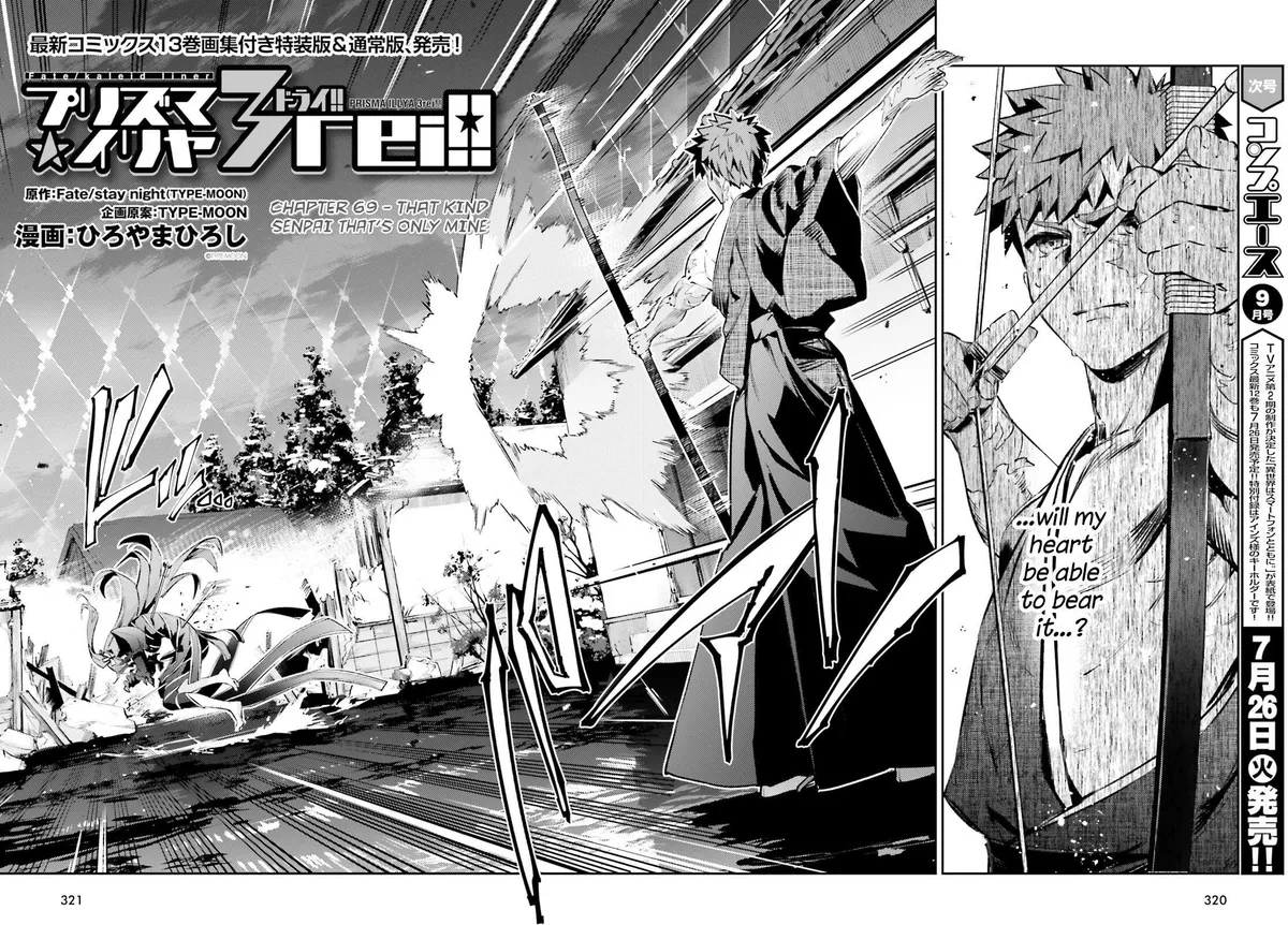 Fate/kaleid Liner Prisma☆Illya 3Rei!! Chapter 69 page 2 - 