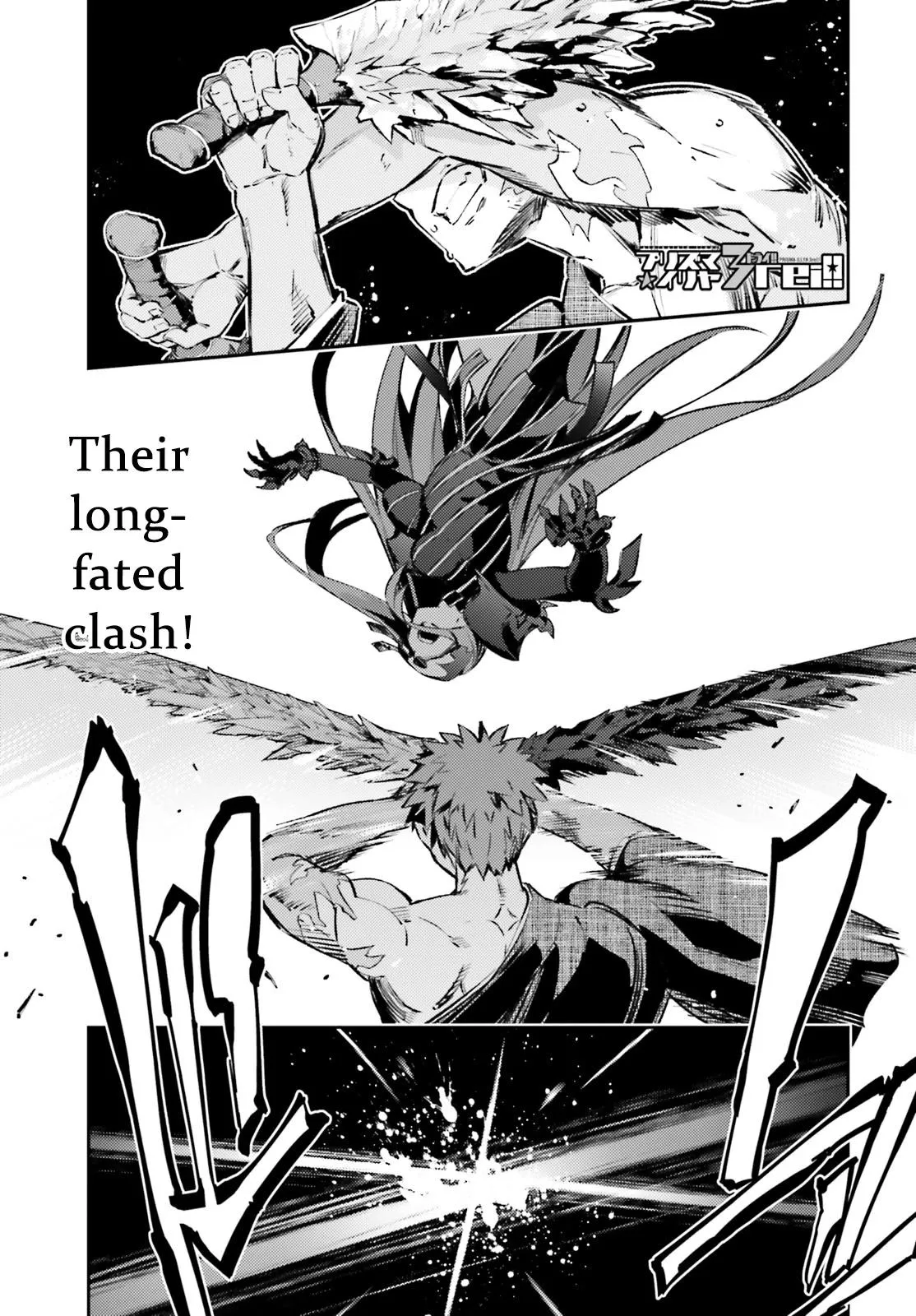 Fate/kaleid Liner Prisma☆Illya 3Rei!! Chapter 70 page 1 - 