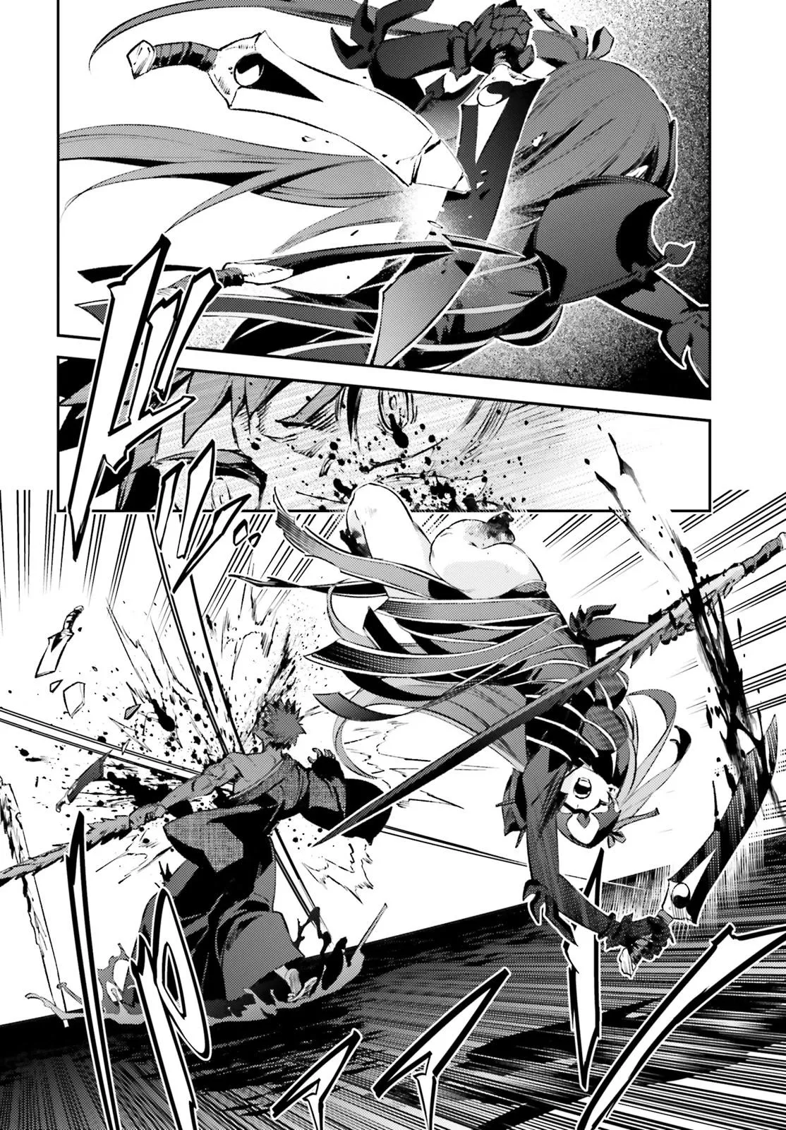 Fate/kaleid Liner Prisma☆Illya 3Rei!! Chapter 70 page 4 - 
