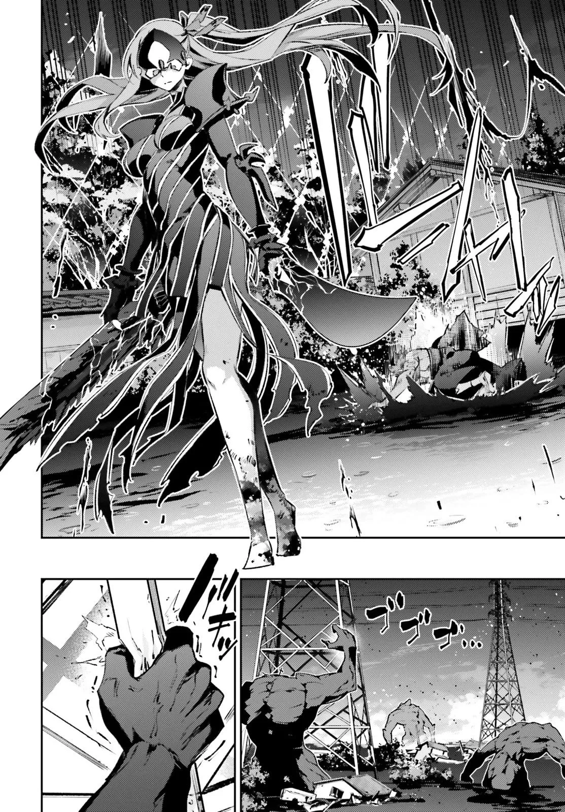 Fate/kaleid Liner Prisma☆Illya 3Rei!! Chapter 70 page 6 - 