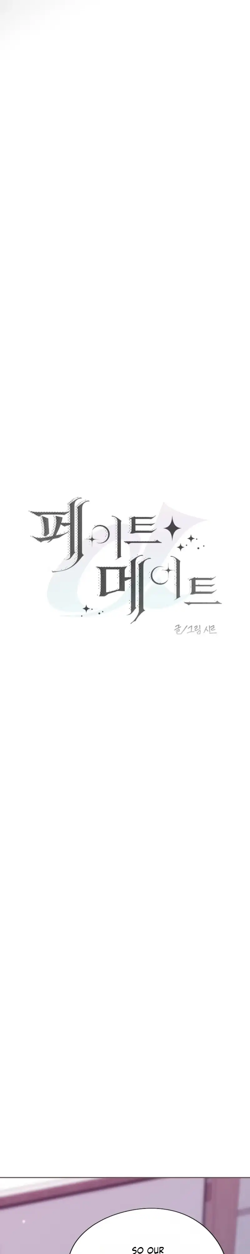 Fate Mate Chapter 75 page 16 - 