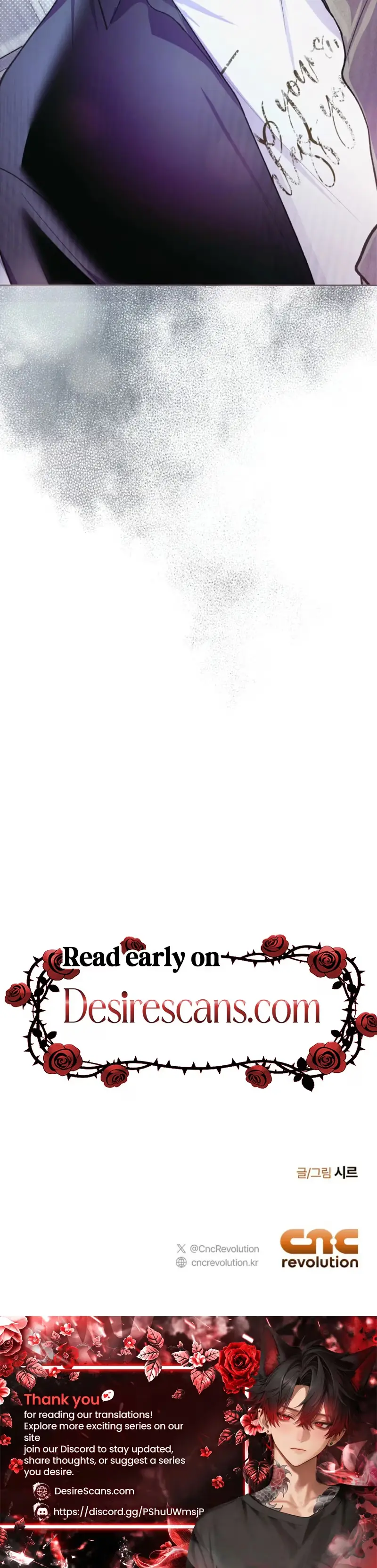 Fate Mate Chapter 75 page 33 - 