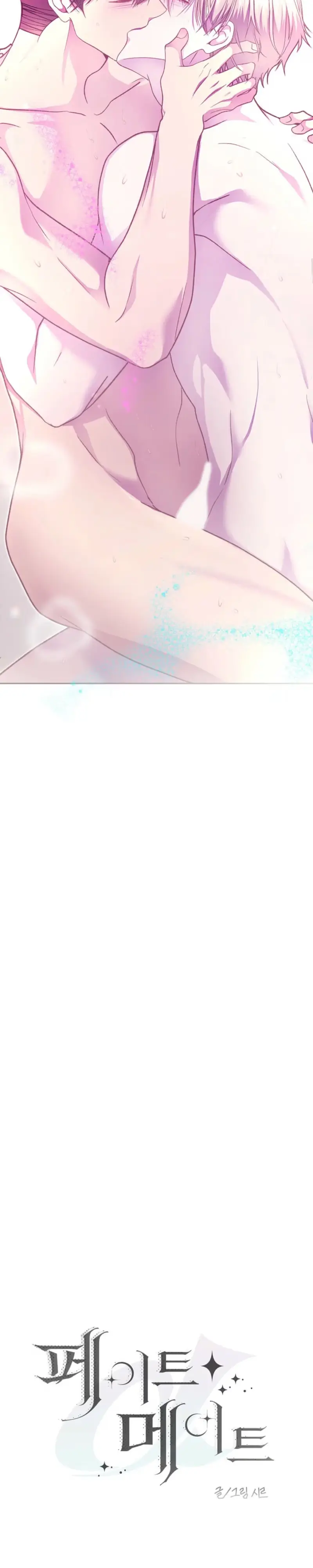 Fate Mate Chapter 78 page 24 - 