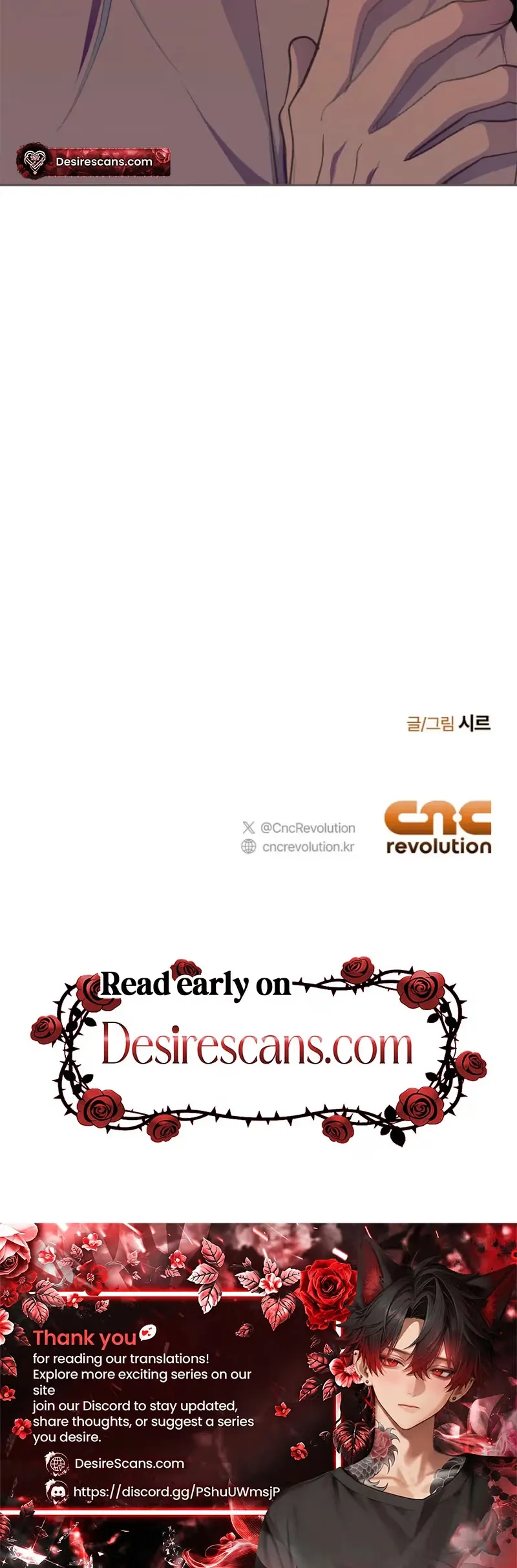 Fate Mate Chapter 78 page 33 - 