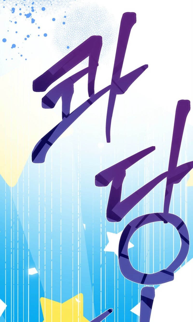 Fate Mate Chapter 81 page 67 - 