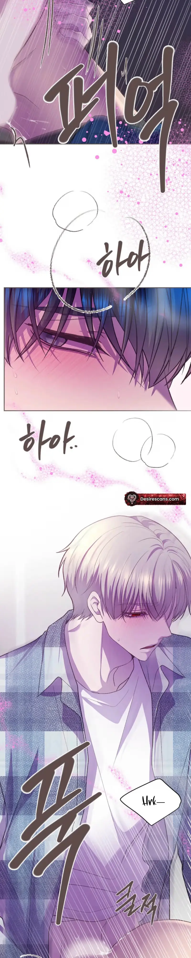 Fate Mate Chapter 82 page 17 - 