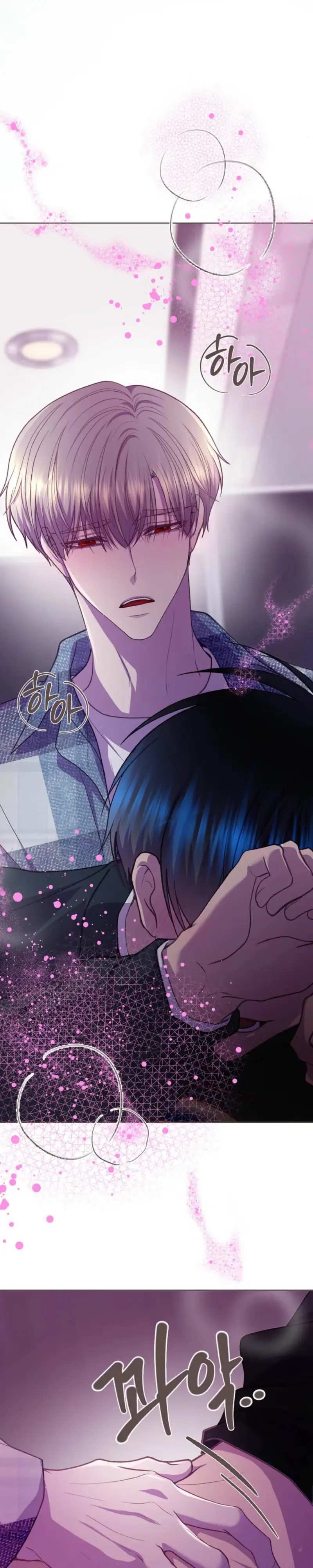 Fate Mate Chapter 82 page 20 - 
