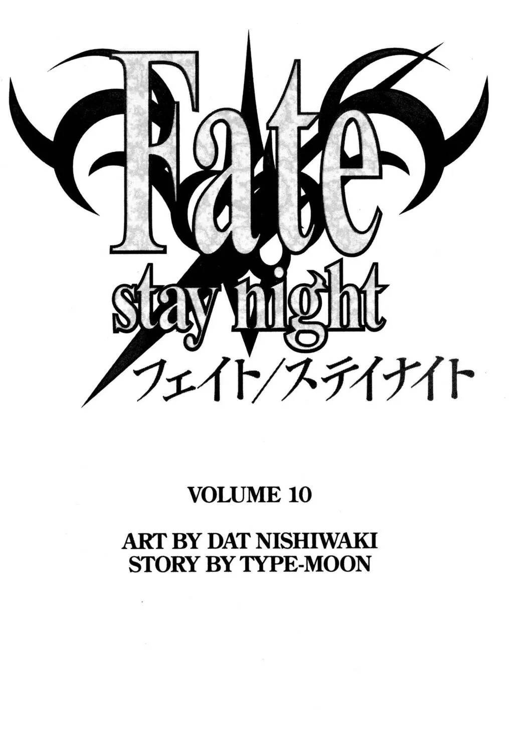 Fate/stay night Chapter 39 page 9 - 