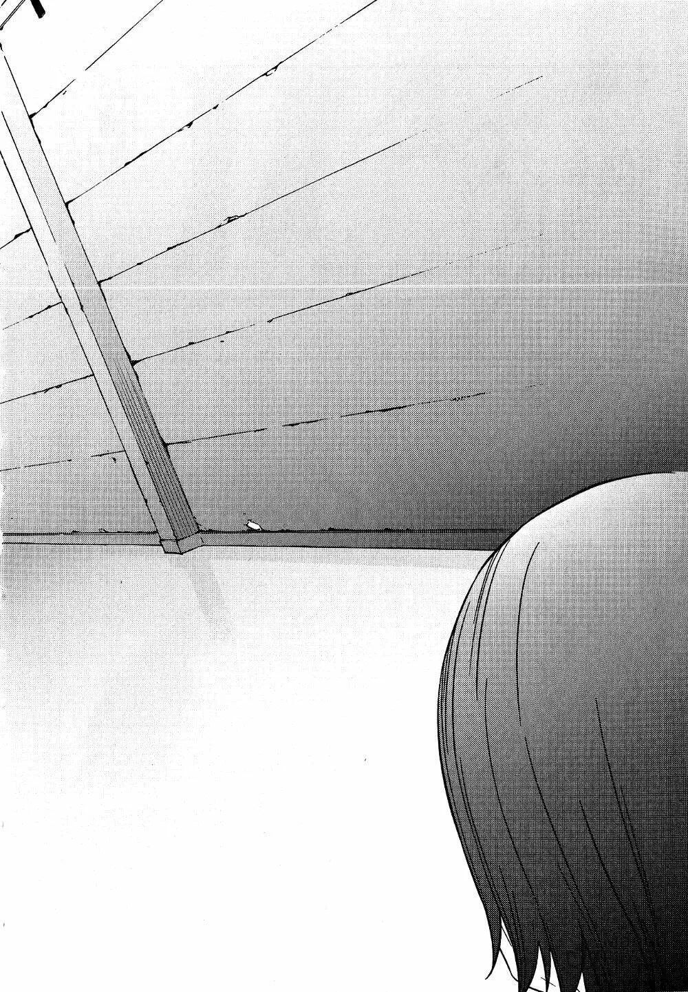 Fate/strange Fake Chapter 11 page 6 - 