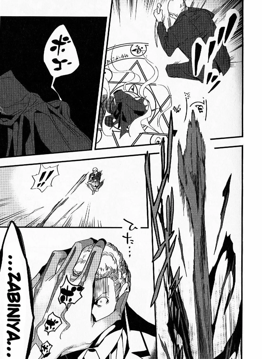 Fate/strange Fake Chapter 3 page 35 - 