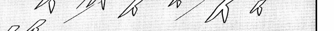 Fate/strange Fake Chapter 5 page 34 - 