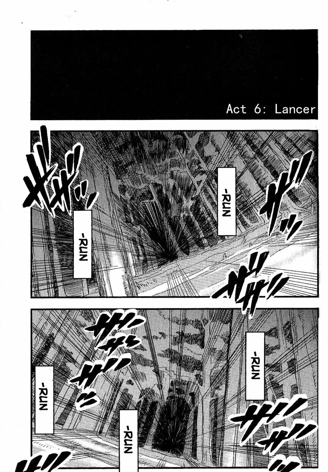 Fate/strange Fake Chapter 6 page 1 - 